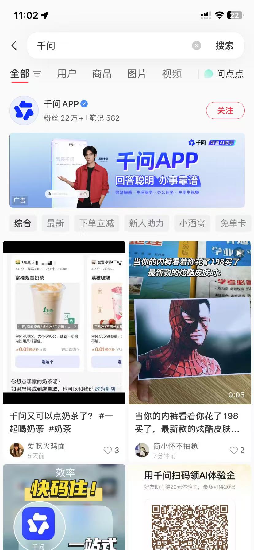 益阳品牌种草